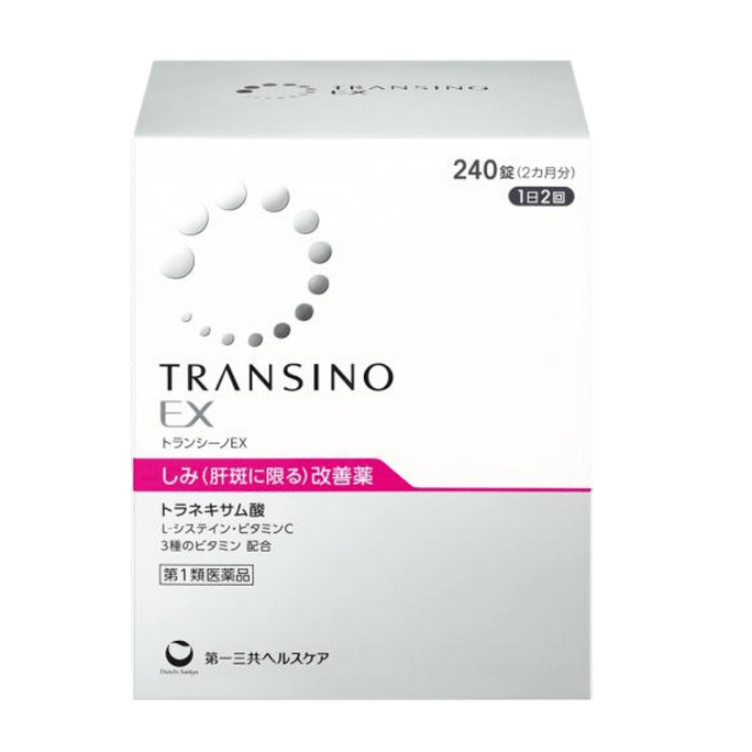 日本DAIICHI-SANKYO 第一三共美白丸 TRANSINO 祛斑祛肝斑/改善黃褐斑美白 240粒 2個月量