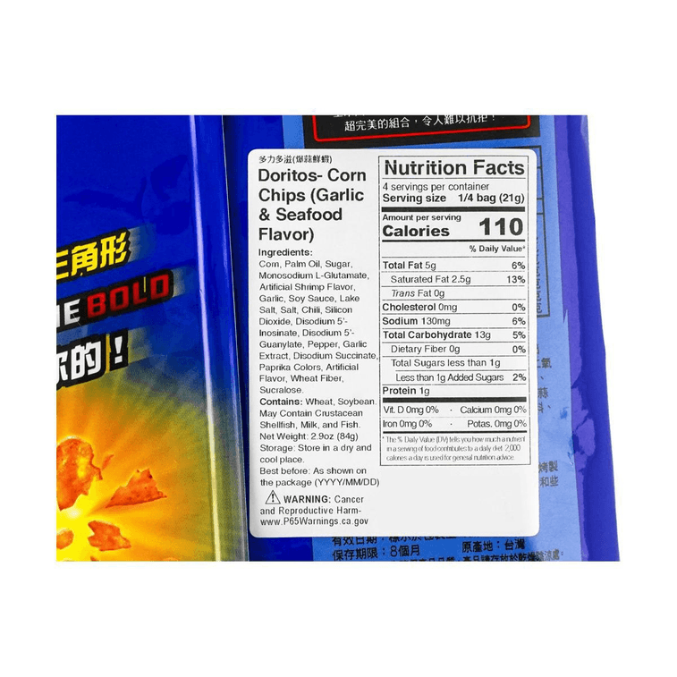 Corn Chips, Garlic Shrimp Flavor, 2.4oz 11