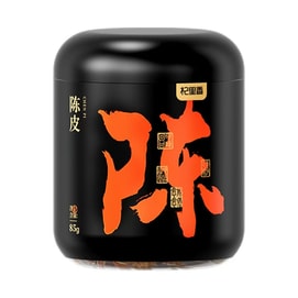 杞里香 新会道地八年陈皮 干货礼盒装 泡茶煲汤 足年陈化 回味甘醇 85克 量较少 健脾开胃止咳化痰 养生茶汤