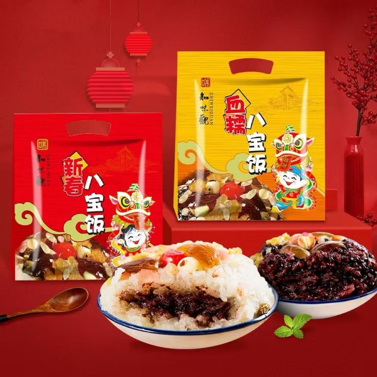 Splendid Eight-Ingredient Rice Cake 300g [Soft and chewy with sweet flavor] [Rich filling, plenty of ingredients] 4