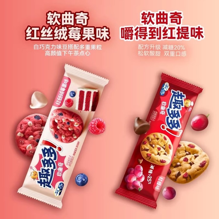 中国直送】楽しくておいしいクリスピークッキー、大きなクッキー