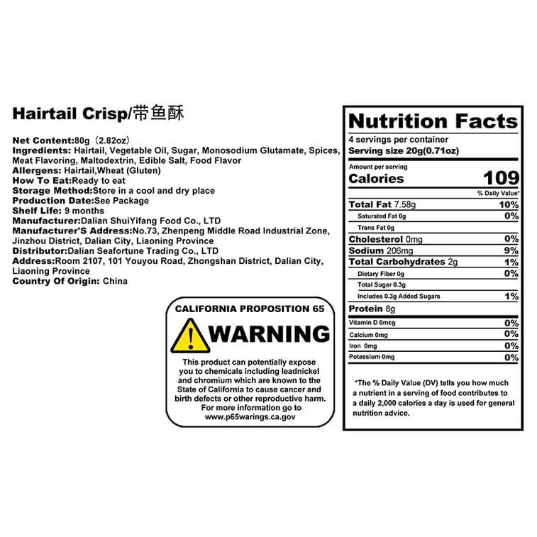 Hairtail crisp instant Crispy dried fish snack seafood bake hairtail Marine fish 80g 5