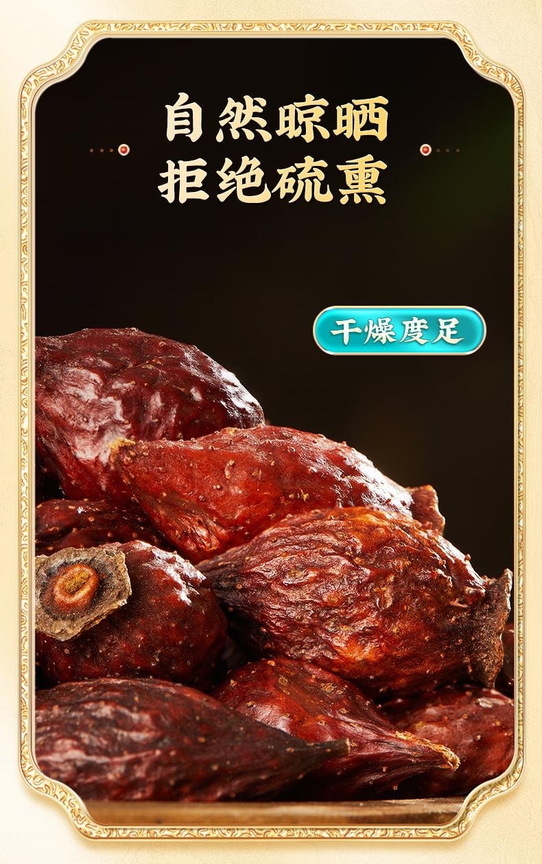 Golden樱berry premium grade 250g per jar. Wild medicinal herbs, brewed and drunk as a tea. Fresh.
