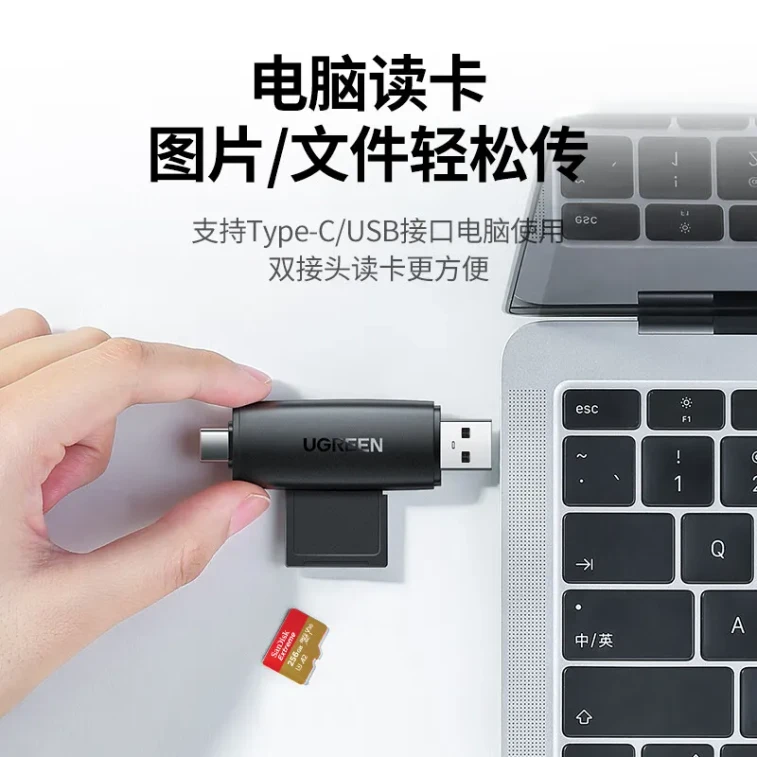 【香港からの直送】UGREEN CM304 2-in-1 カードリーダー（1個）USB 2.0 + Type-C デュアルインターフェース、SD/TF デュアルカードリーダー（シングルカードリーダー） 4