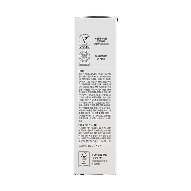 White Truffle First Spray Serum, 1.69 fl oz 15