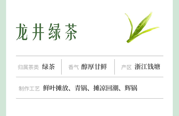 【中国直邮】 瑞幸咖啡 100%阿拉比卡咖啡豆 FD冻干科技速溶咖啡 桂花龙井风味 醇厚甘鲜 18颗/盒
