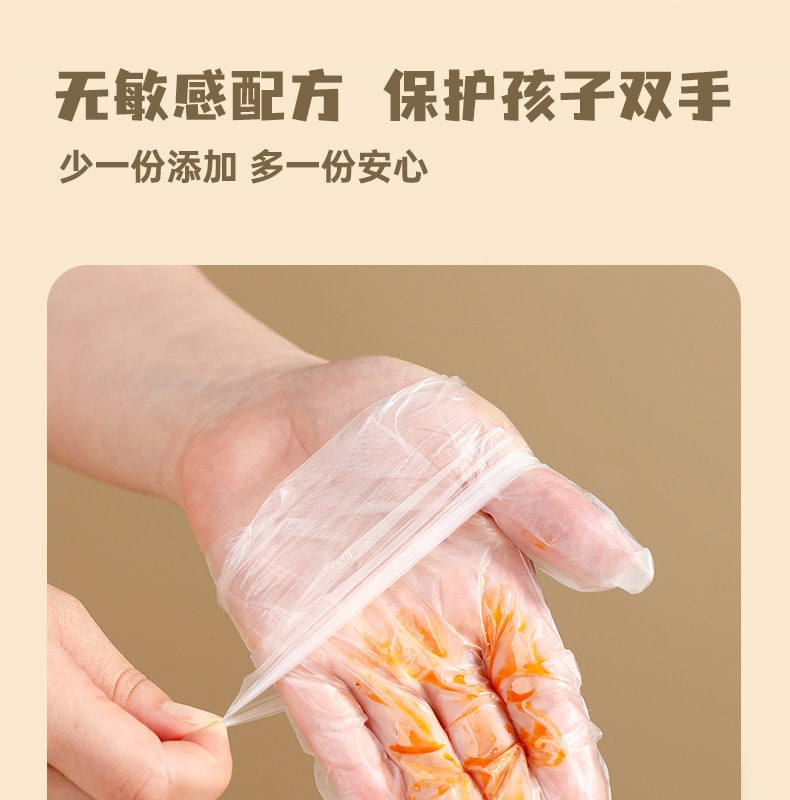  FaSoLa Life 兒童一次性手套 100隻/盒 M碼(適合6-12歲)食品級適合學生小孩 獨立包裝