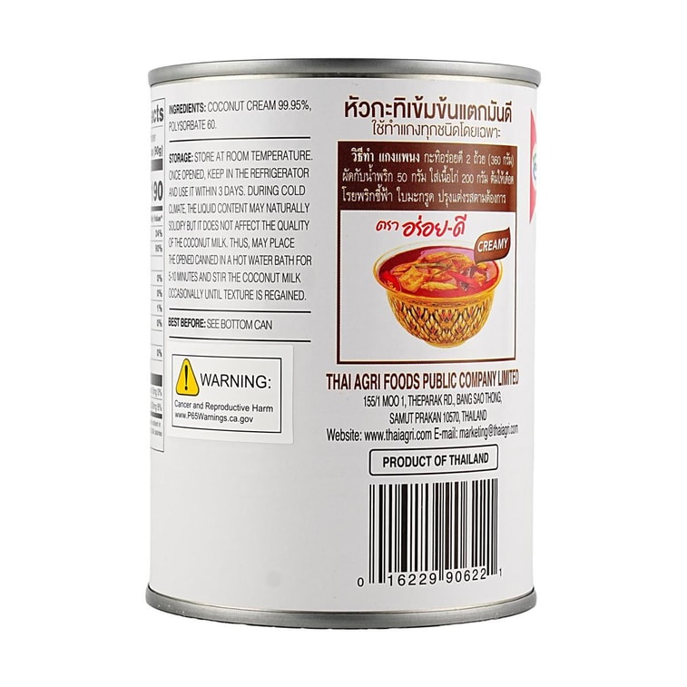 Coconut Cream 19 fl oz 【Pure Natural 0 Sugar】【For DIY Beverages, Baking, Desserts And Cooking】 3