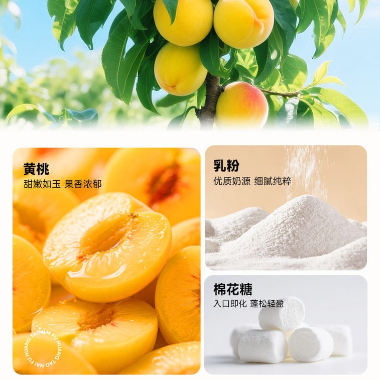 【中國直郵】 味滋源 奶芙黃桃 黃桃乾 休閒解饞果脯蜜餞零食果乾 120g【酸甜軟糯 奶香濃鬱】【厚切果乾 裹上濃鬱奶扎】 5
