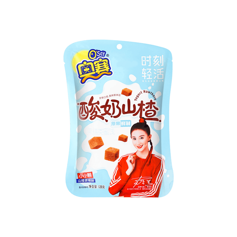 奧賽 優格山楂 開胃小點心 128g 9