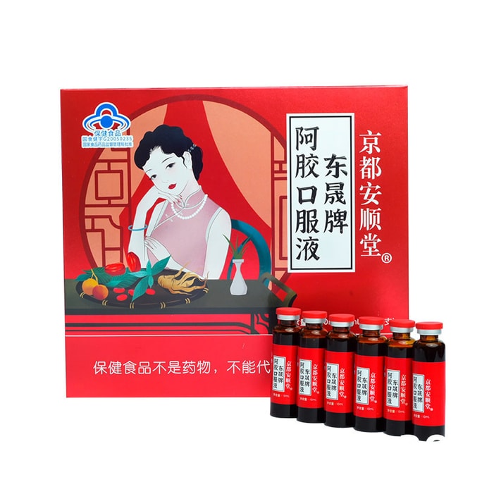 Female Frozen Age Ejiao Oral Liquid American Ginseng Red Date And Wolfberry Nourishing Qi And Blood 10Ml/ *10