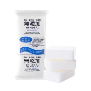 日本 Pure Soap 无添加洁面皂洗手洗脸沐浴香皂 100g*3个 【温和清洁 多重修护】【滋润保湿不拔干】