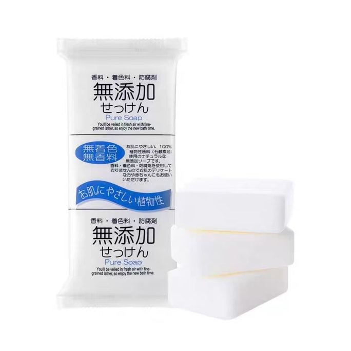 日本 Pure Soap 无添加洁面皂洗手洗脸沐浴香皂 100g*3个 【温和清洁 多重修护】【滋润保湿不拔干】