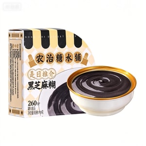 Black Sesame Paste 170g
