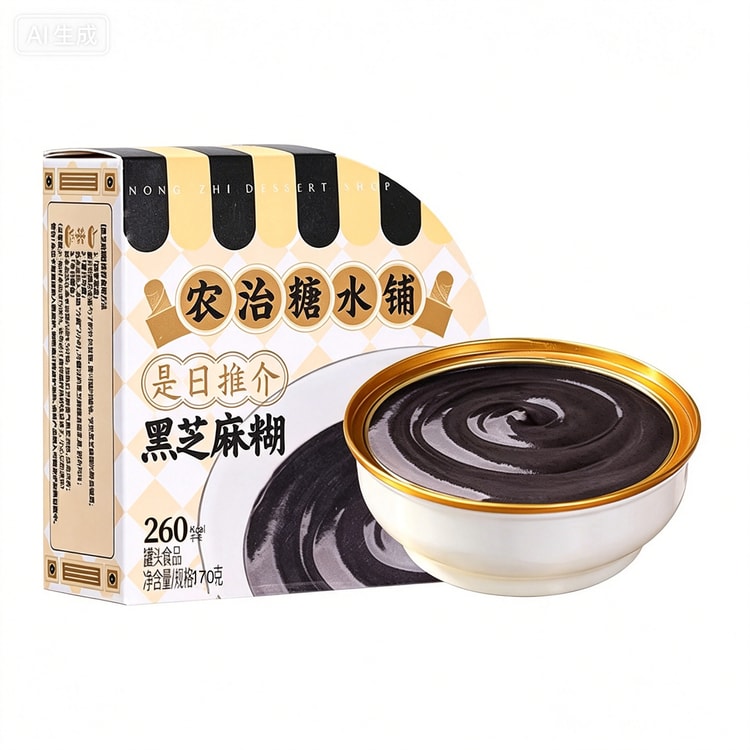Nong Zhi Black Sesame Paste 170g - Yami.com