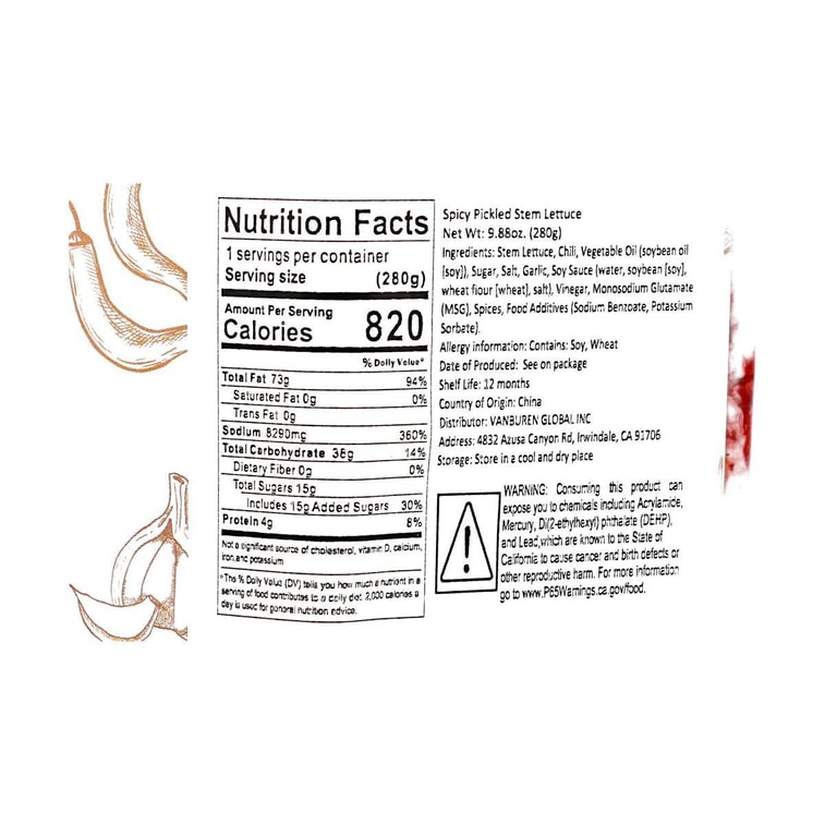 三知情 酸辣贡菜 280g【湖南风味下饭菜】【榨菜咸菜】 8