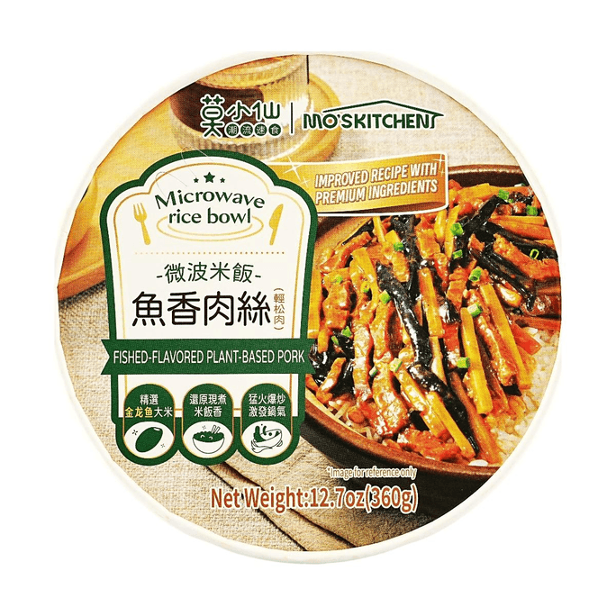 Fished - Flavored Plant - Based Pork- Microwave Rice with Fish-Flavored Shredded Pork, 12.7 oz