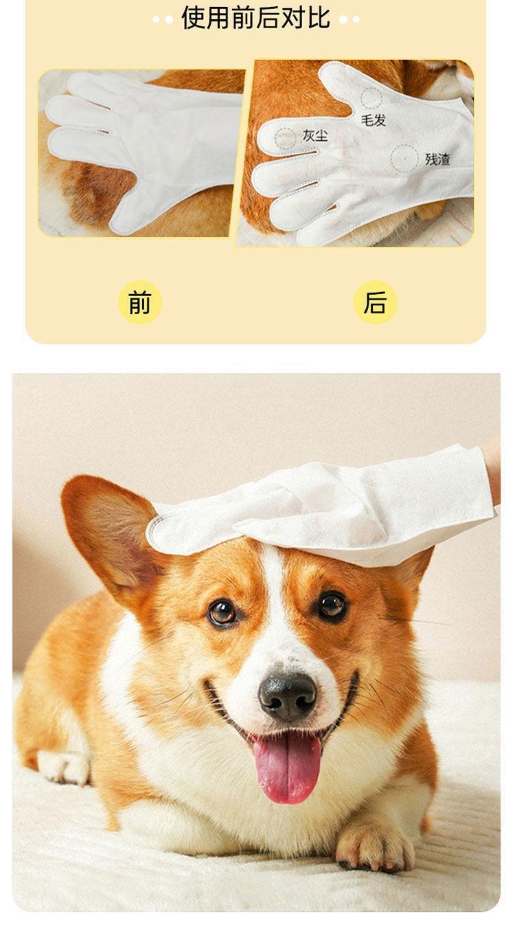  FaSoLa Life 寵物免洗澡清潔手套 6隻裝 狗狗貓咪去異味 寵物免洗手套濕紙巾