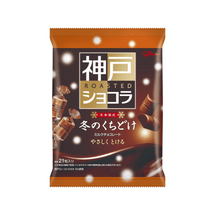 Winter Melt-in-your-mouth Kobe Roast Chocolate (6 bags)