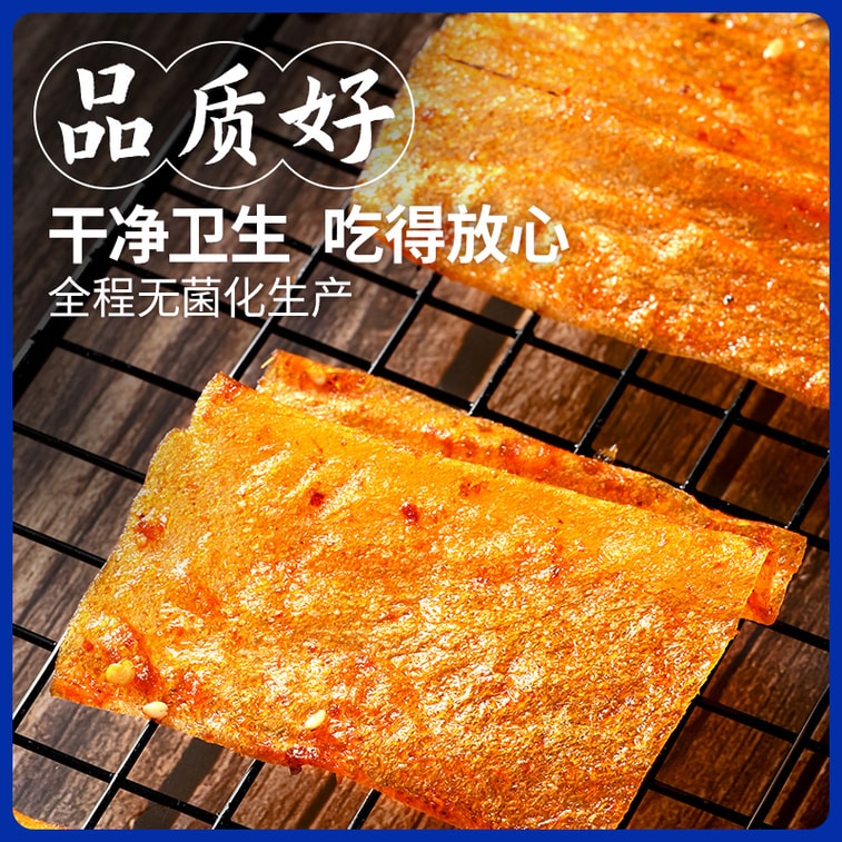 【中國直郵】 鹽津鋪子 手撕豆皮 解饞辣條兒時麻辣片 豆腐乾小吃 網紅爆款零食【柔韌香軟】【新舊包裝隨機發貨】 117g(10包) 3