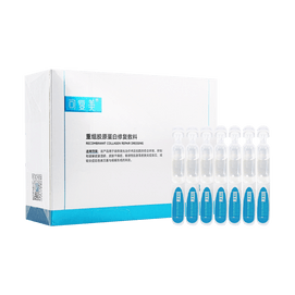 Recombinant Collagen Repair Dressing, 28pcs