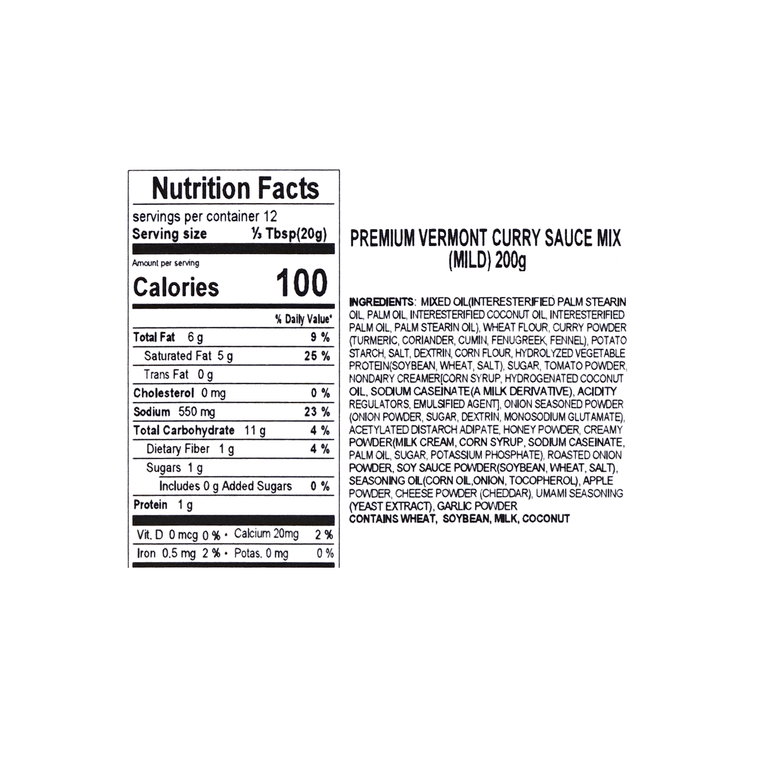 프리미엄 버몬트 커리 순한맛, 7.05온스 4