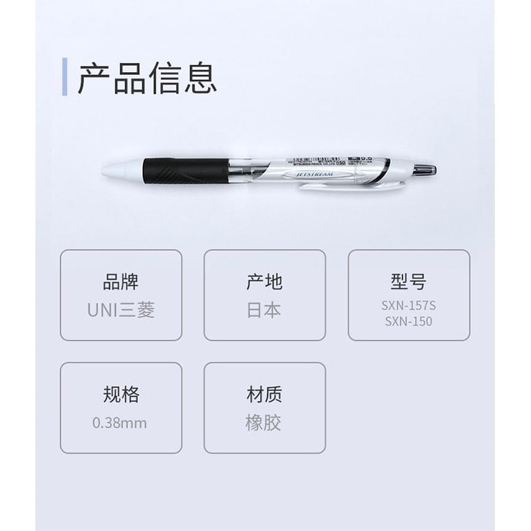 【日本直邮】UNI三菱铅笔 按压式中油笔速干水性笔黑色芯0.38mm 紫色