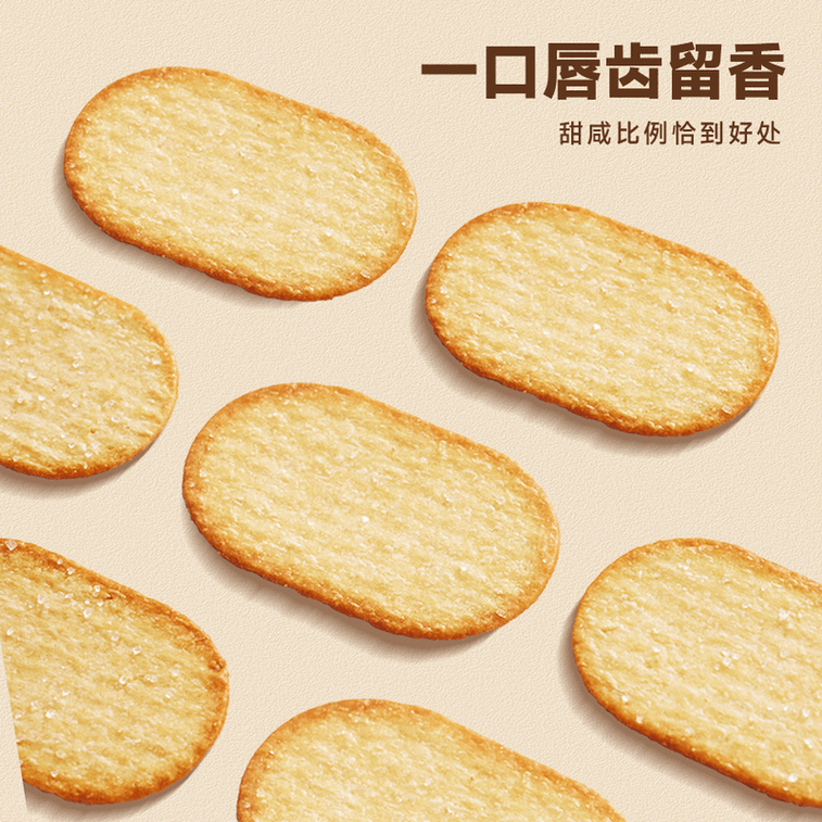 Coconut Milk Thin Crisp Biscuits 10.58oz, Coconut Flavored Cookies For Breakfast & Snacks [rich Coconut Aroma] [sweet, Tasty And Crispy] 5