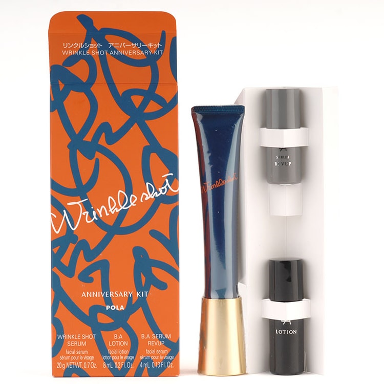 POLA 最新研发WRINKLE SHOT 抗皱去皱面部眼部精华美容液20g 限定套装- 亚米