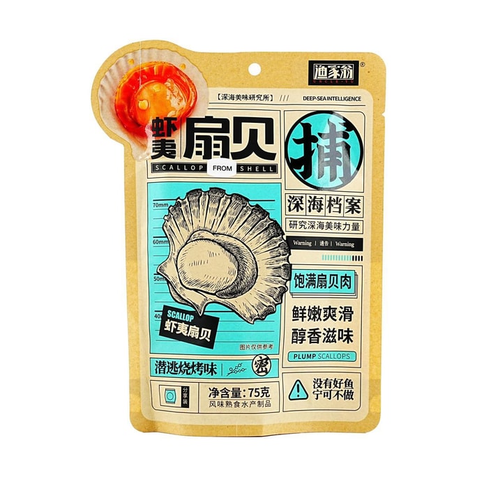 Scallop Bbq 2.65oz