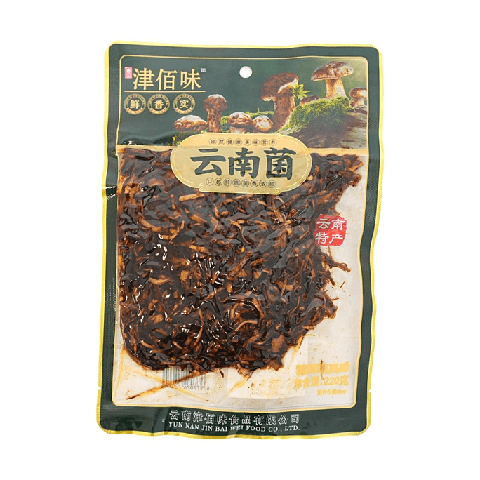 雲南産天然きのこ ポルチーニ 7.76oz 【雲南特産】【新鮮で柔らかい】【豊かなきのこの香り】