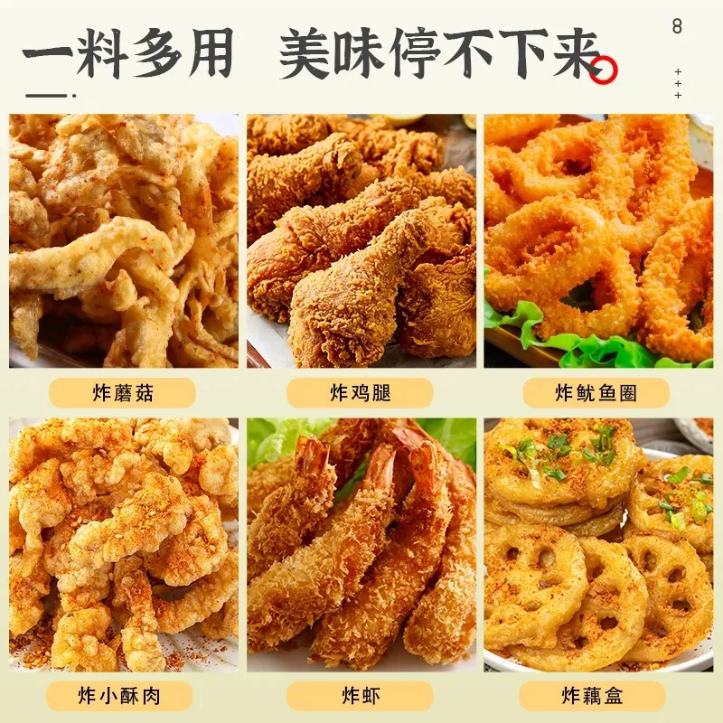 Small crispy meat special powder Xiaosu meat Chicken steak coating 100g*2 bags