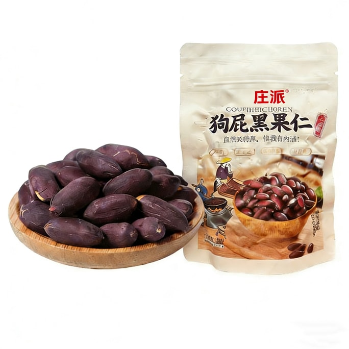 莊派 山東黑皮五香花生米 1袋100g 黑花生 大顆粒 酥脆 下酒 醇香 即食 美味花生