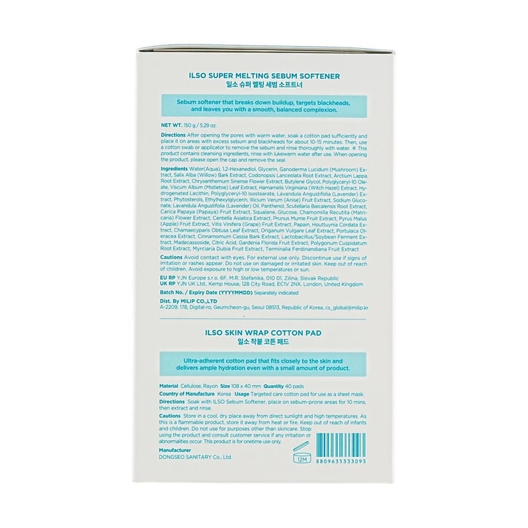 Super Melting Sebum Softener + Skin Wrap Cotton Pad Set + Manual Blackhead Remover and Pore Cleaner【Value Pack】 9