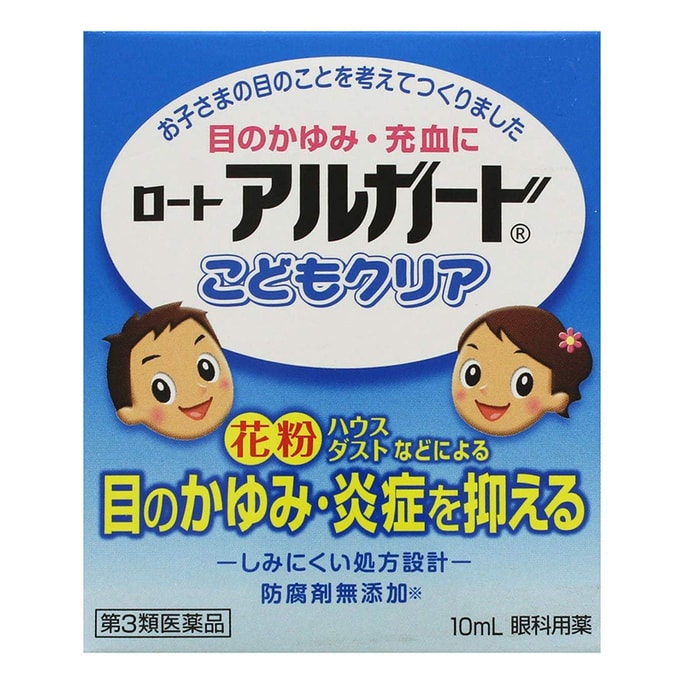 【日本直郵 】樂敦眼藥水滴眼液 兒童充血發癢 清涼度1兒童眼藥水10ml