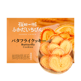Butterfly Pastry Original Flavor 2.2 ounces