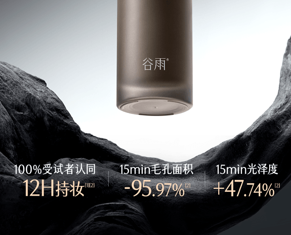 穀雨 男士套裝-水乳潔面素顏霜 控油祛痘【淘寶TOP 1熱銷榜男士護膚套裝】【性價比夯爆】【國人男士專研】節日/生日禮物 (洗面乳120g+爽膚水120ml+乳液80ml+素顏霜50g+男士禮盒)