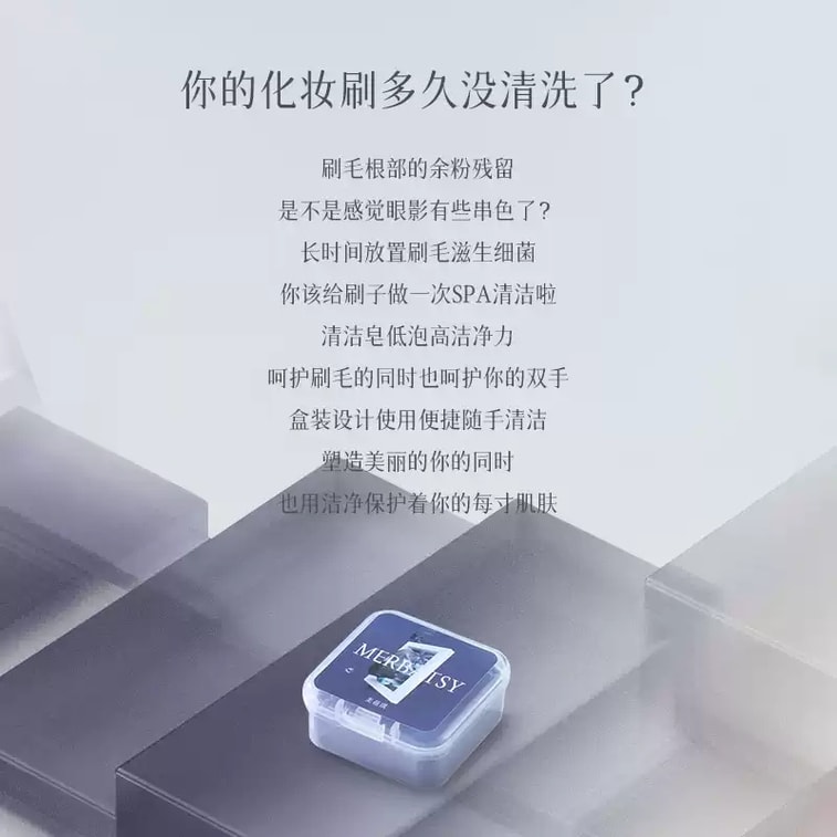 Makeup Brush Cleaning Soap Beauty Egg Powder Puff Cleaning And Washing Magic Tool Cleaning Soap 1 Pc 3