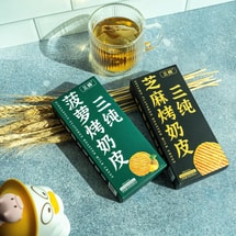 Sesame Baked Milk Skin, 1.41 oz