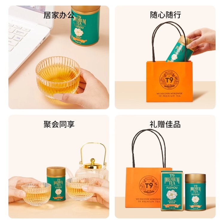 T9 Little Legend Jasmine Tea Hot Brew Flower Tea Gift Fruit Tea