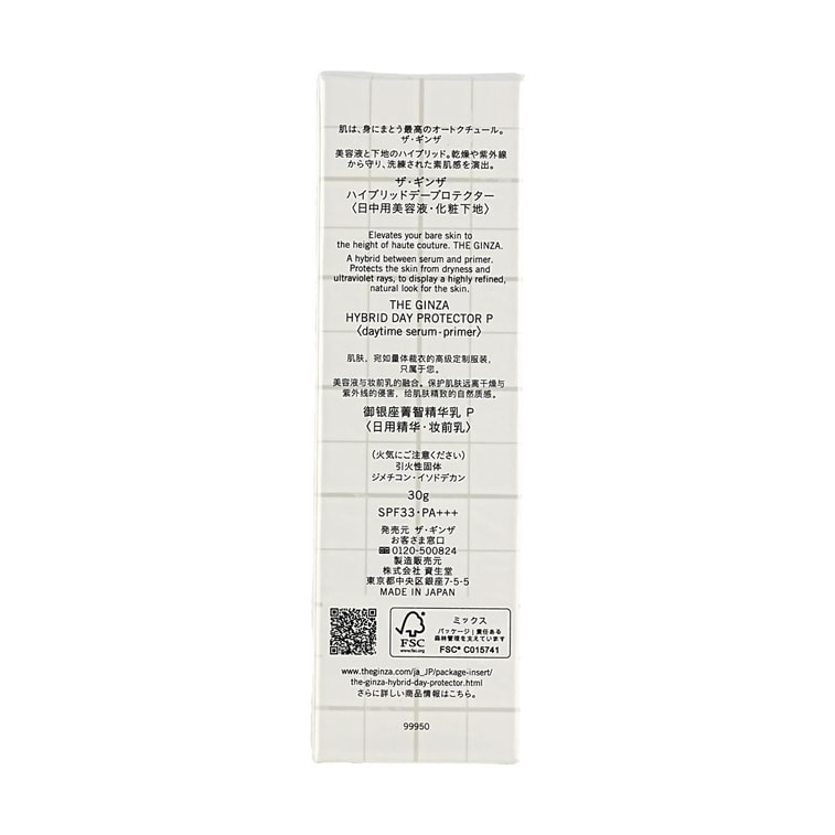Hybrid Day Protector,  SPF33 / PA+++, 3-in-1 Essence/Sunscreen/Primer, 1.1 oz. - Brightening, Hydrating 4