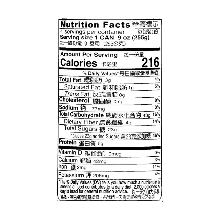 검은콩과 참깨를 섞은 죽, 255g*6개【실속형 패키지】 19