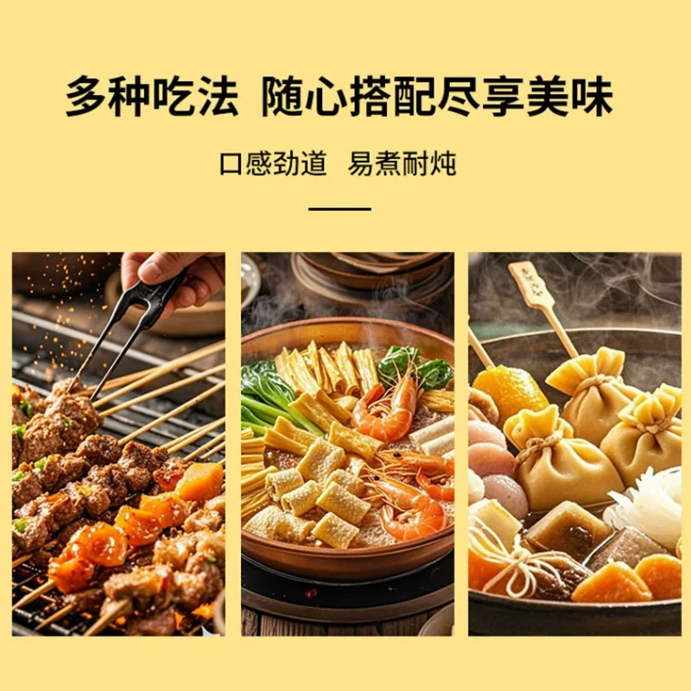 【中国直邮】 古松 豆腐串豆干兰花干豆制品麻辣烫火锅食材关东煮100g*1 3