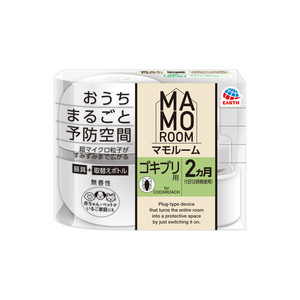 MAMO ROOM Electric Cockroach Repeller 1 piece