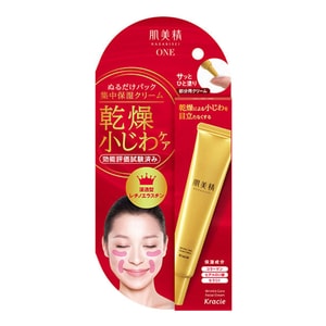 Wrinkle Care Eye And Facial Cream 30g