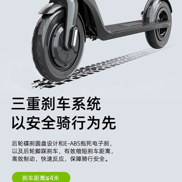 電動滑板車X8可折疊 上學上班代步車 經典續航約30-45km 10吋 350W 36V 10A 大輪胎防爆減震 鋁合金鋰電池 UN38.3 MSDS安全認證 黑色 下架 7