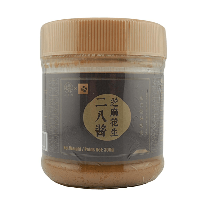 老飯骨 芝麻花生二八醬 300g【道地老北京風味】【火鍋拌麵搭檔】