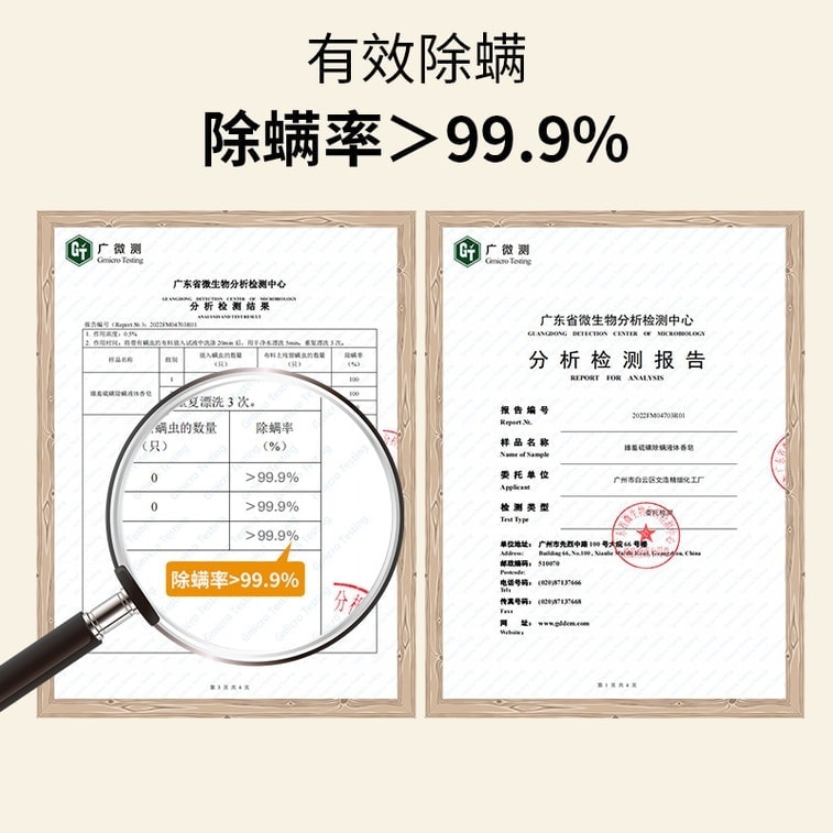 Sulfur Mite Liquid Soap Wash Away Dullness Purify Skin And Remove Mites 300Ml/Bottle 4