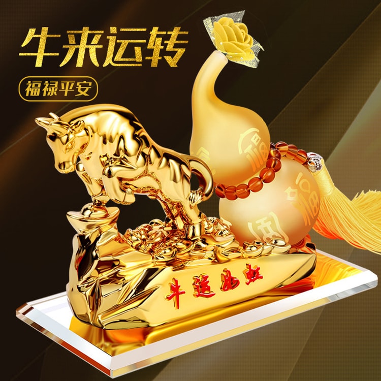 中国直送】LORDUPHOLD 車用オーナメント 干支 車用香水ホルダー 干支