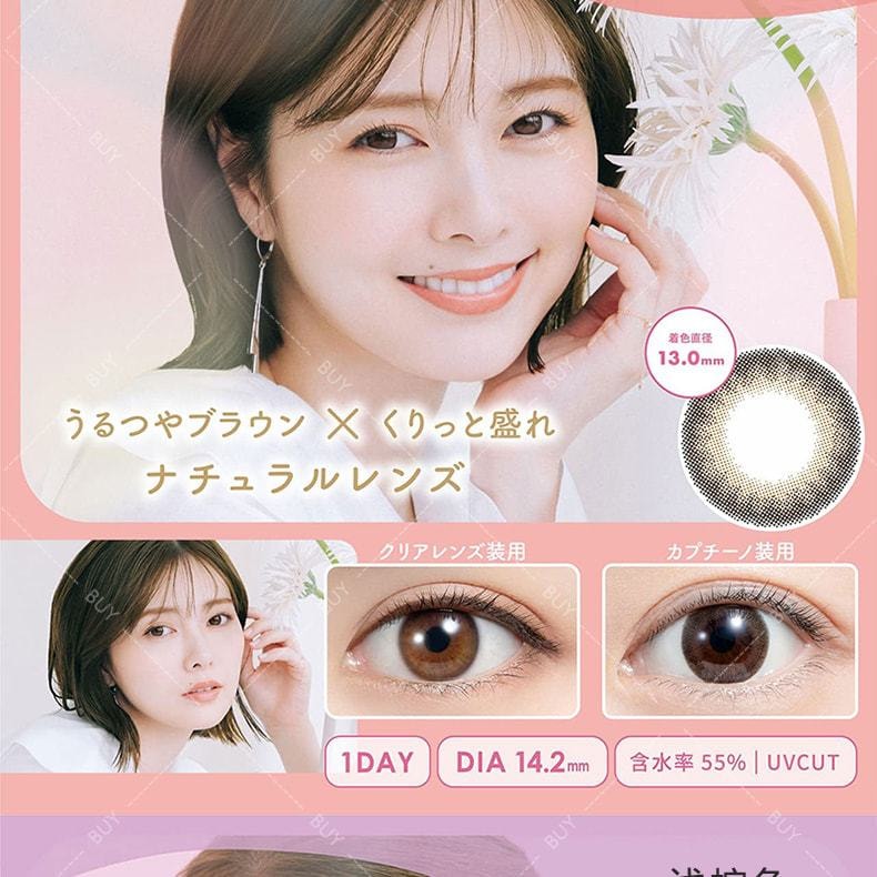 【日本美瞳/日本直邮】白石麻衣 feliamo 日抛美瞳 Tulle Brown 柔纱棕「棕色系」10片装 度数-4.00(400) 预定3-5天 DIA:14.2mm | BC:8.6mm